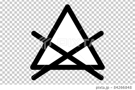 洗濯表示アイコン　塩素系及び酸素系漂白剤の使用禁止 84266848