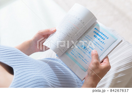 母子手帳を確認する妊婦　出生連絡票 84267637