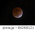 皆既月皆時に月の縁が青く輝くターコイズフリンジ 84268121
