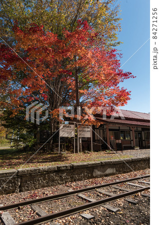 相生鉄道公園 相生鉄道公園 84271256