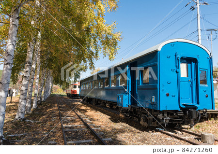 相生鉄道公園 相生鉄道公園 84271260