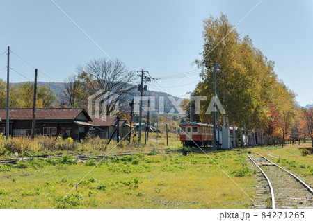 相生鉄道公園 84271265