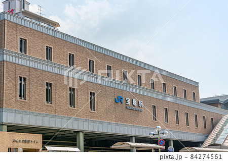 兵庫県宝塚市 晴天のJR宝塚駅 兵庫県宝塚市 晴天のJR宝塚駅 84274561