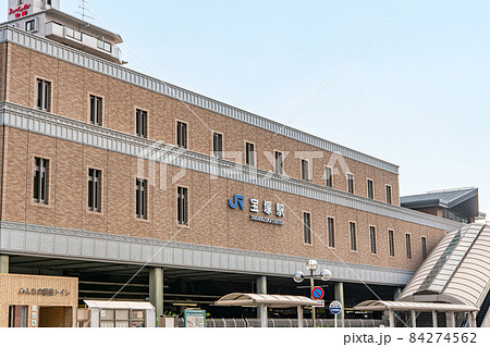 兵庫県宝塚市 晴天のJR宝塚駅 兵庫県宝塚市 晴天のJR宝塚駅 84274562