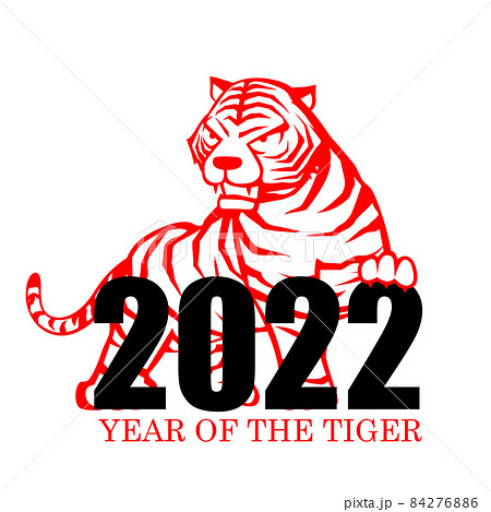Tiger Art for Chinese happy new year 2022 Tiger Art for Chinese happy new year 2022 84276886