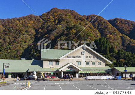 【富山県】黒部峡谷鉄道 宇奈月駅 84277348