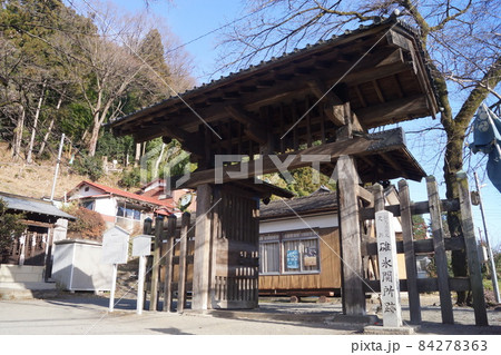 碓氷関所跡 84278363