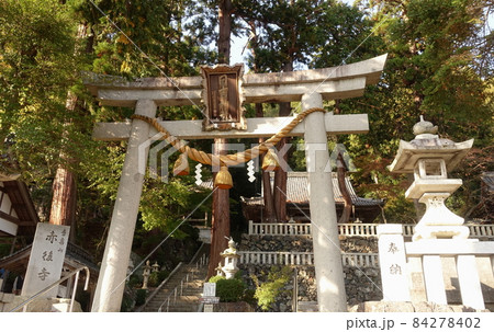 滋賀県長浜市高月町にある日吉神社 (赤後寺)の鳥居と境内風景 滋賀県長浜市高月町にある日吉神社 (赤後寺)の鳥居と境内風景 84278402