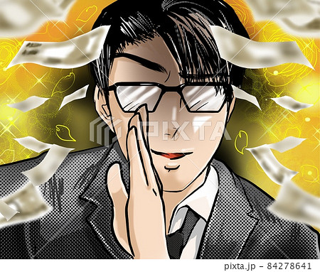 漫画怪しいイケメンメガネ詐欺師大儲けがっぽり稼げる投資の内緒話 漫画怪しいイケメンメガネ詐欺師大儲けがっぽり稼げる投資の内緒話 84278641
