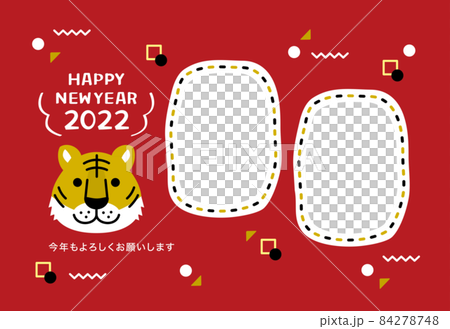 2022年老虎新年賀卡可愛相框照片2人新年賀卡 2022年老虎新年賀卡可愛相框照片2人新年賀卡 84278748