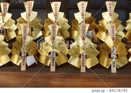 検見川神社 検見川神社 84278795