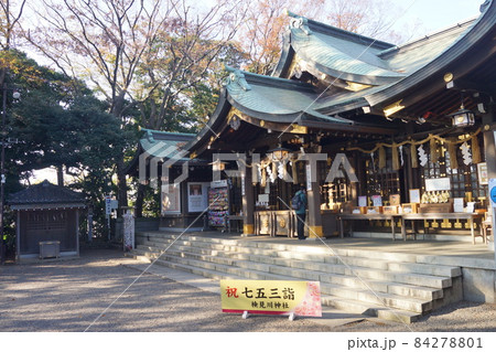 検見川神社 検見川神社 84278801