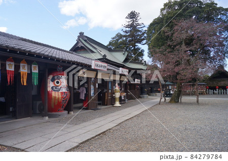 少林山達磨寺 84279784
