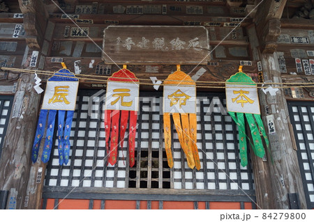 少林山達磨寺 少林山達磨寺 84279800