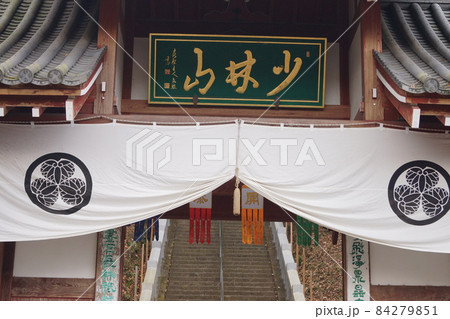 少林山達磨寺 84279851