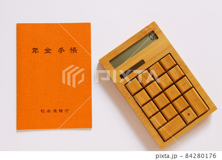 年金手帳と計算機 老後イメージ 年金手帳と計算機 老後イメージ 84280176