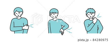 肩こり、腰痛、腕の痛みに悩む男性のイラスト素材 84280975