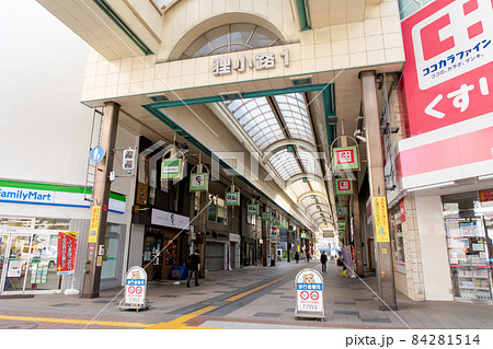 札幌 狸小路商店街 札幌 狸小路商店街 84281514