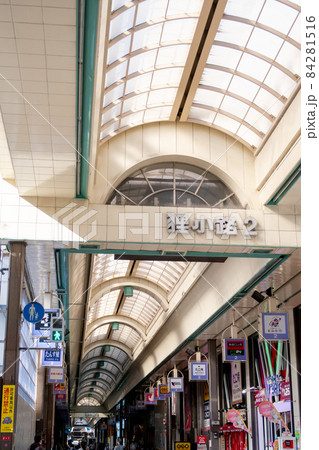 札幌 狸小路商店街 札幌 狸小路商店街 84281516