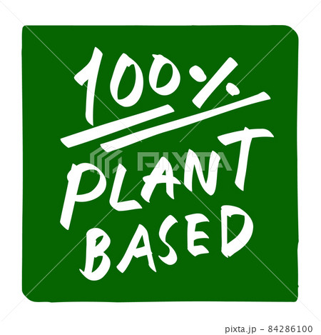 100%プラントベースの文字(PLANT BASED) 100%プラントベースの文字(PLANT BASED) 84286100