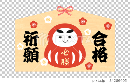 An ema of successful prayers 84286405