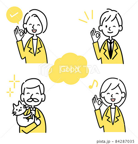 会社員のアイコンセット　笑顔のベクター素材 84287035