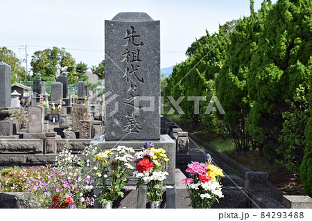 お墓の風景 84293488