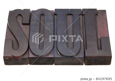 soul word in letterpress type 84297695