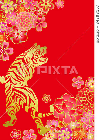 2022年 寅年 年賀状 虎　令和四年 84298167