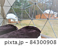 グランピング　ドームテントの中から 84300908