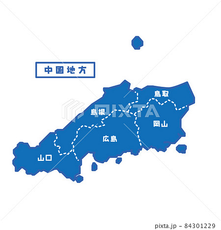 日本の地域図 中国地方 シンプル青のイラスト素材 日本の地域図 中国地方 シンプル青のイラスト素材