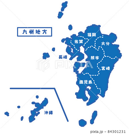 日本の地域図 九州地方 シンプル青のイラスト素材