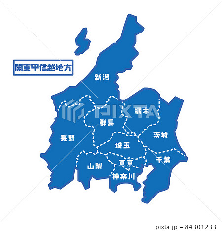 日本の地域図 関東甲信越地方 シンプル青のイラスト素材