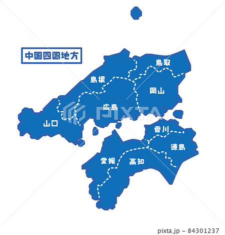 日本の地域図 中国四国地方 シンプル青 84301237