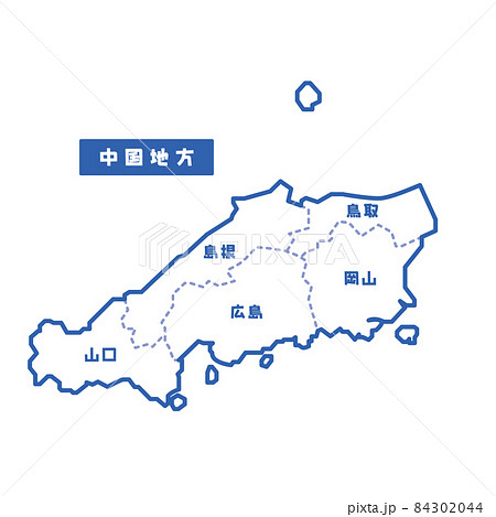 日本の地域図 中国地方 シンプル白地図