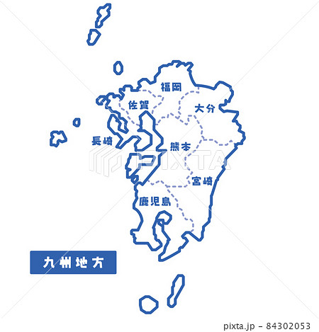 日本の地域図 九州地方 シンプル白地図 84302053