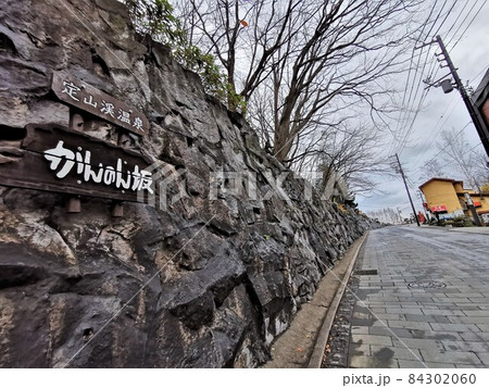 定山渓温泉・かんのん坂(北海道札幌市) 定山渓温泉・かんのん坂(北海道札幌市) 84302060