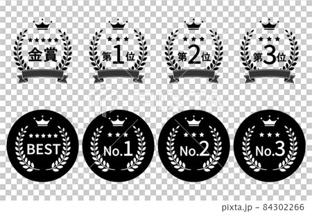 單色排名獎牌插圖設置 2 84302266