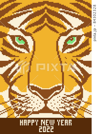 年賀状のピクセルアート 84302328
