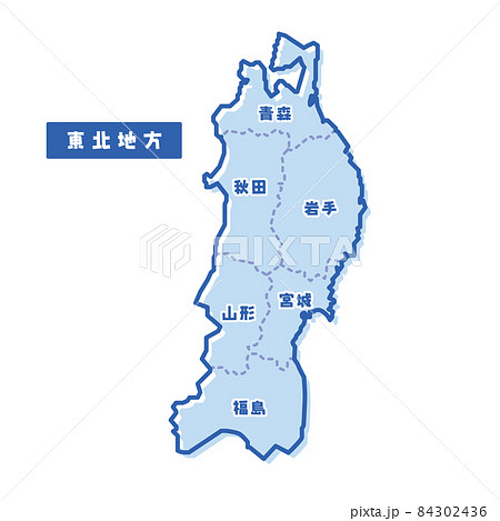 日本の地域図 東北地方 シンプル淡青