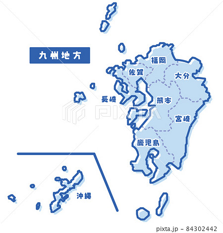 日本の地域図 九州地方 シンプル淡青 84302442
