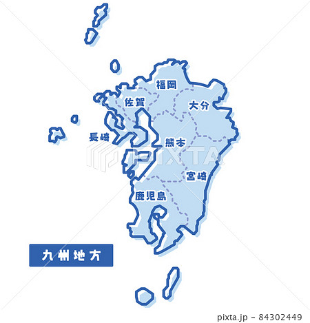 日本の地域図 九州地方 シンプル淡青 84302449