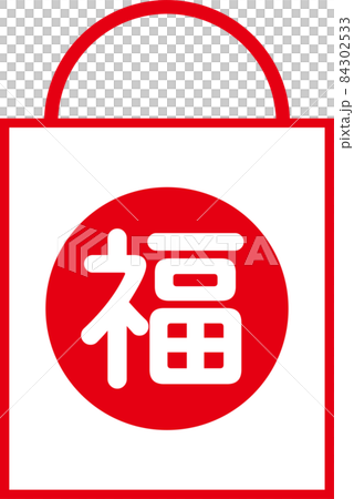 Simple red "lucky bag" icon no.02 84302533