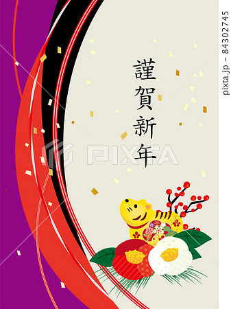 2022年　年賀素材 84302745