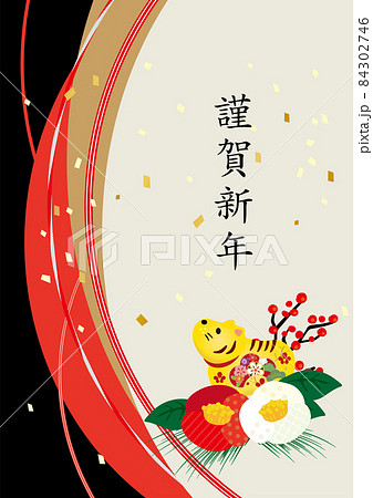 2022年　年賀素材 84302746