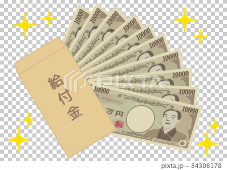 10,000 日元票據 100,000 日元利益 84308178