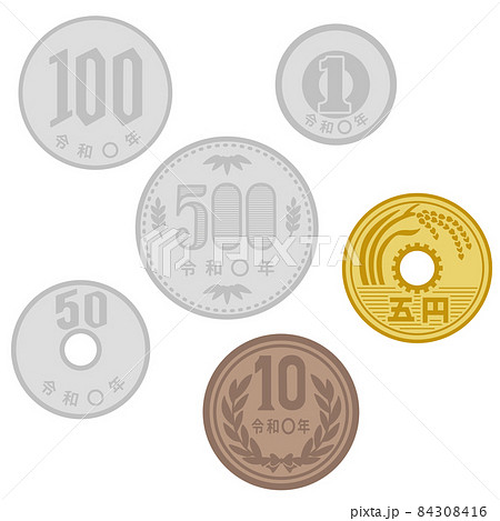 日本の硬貨 小銭 のイラスト素材