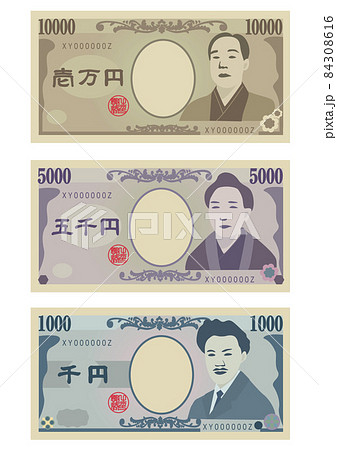 日本のお札 お金のイラスト素材