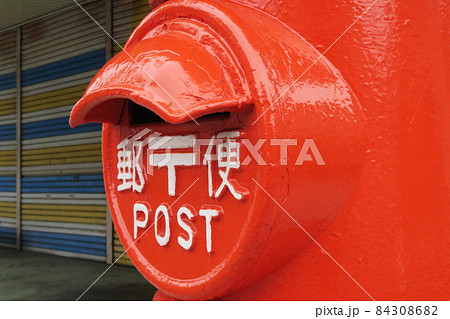 丸ポスト 84308682