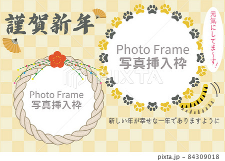 年賀状テンプレート、市松模様背景と賀詞、和風のイラスト 84309018
